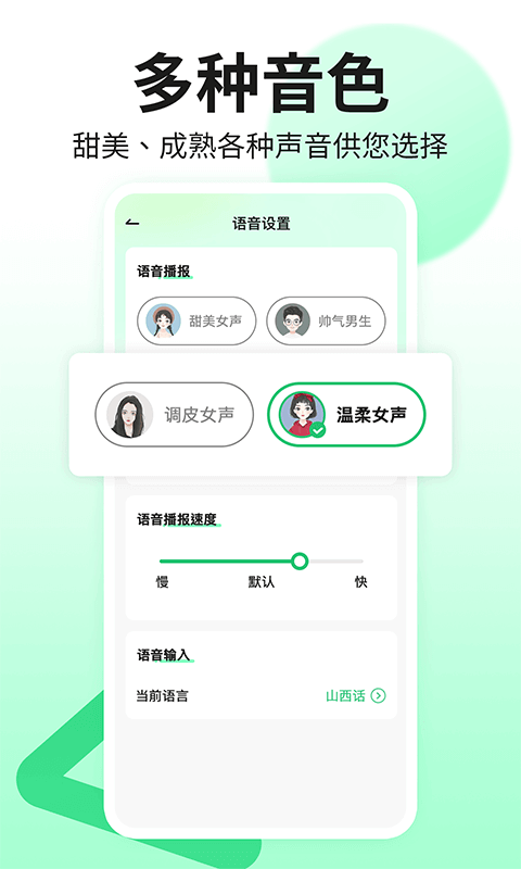 �������뷨app���°�v1.1.3 �ٷ���