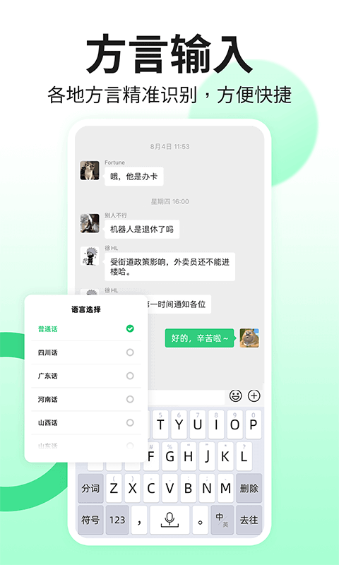 �������뷨app���°�v1.1.3 �ٷ���