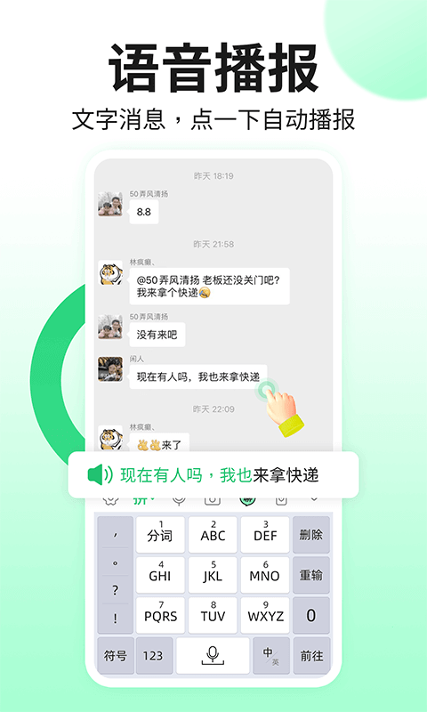 �������뷨app���°�v1.1.3 �ٷ���