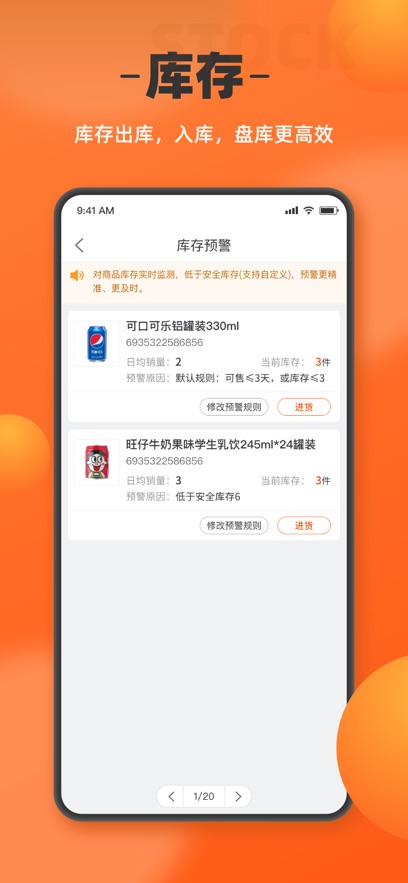 �����ŵ�����appv1.2.0 ��׿��