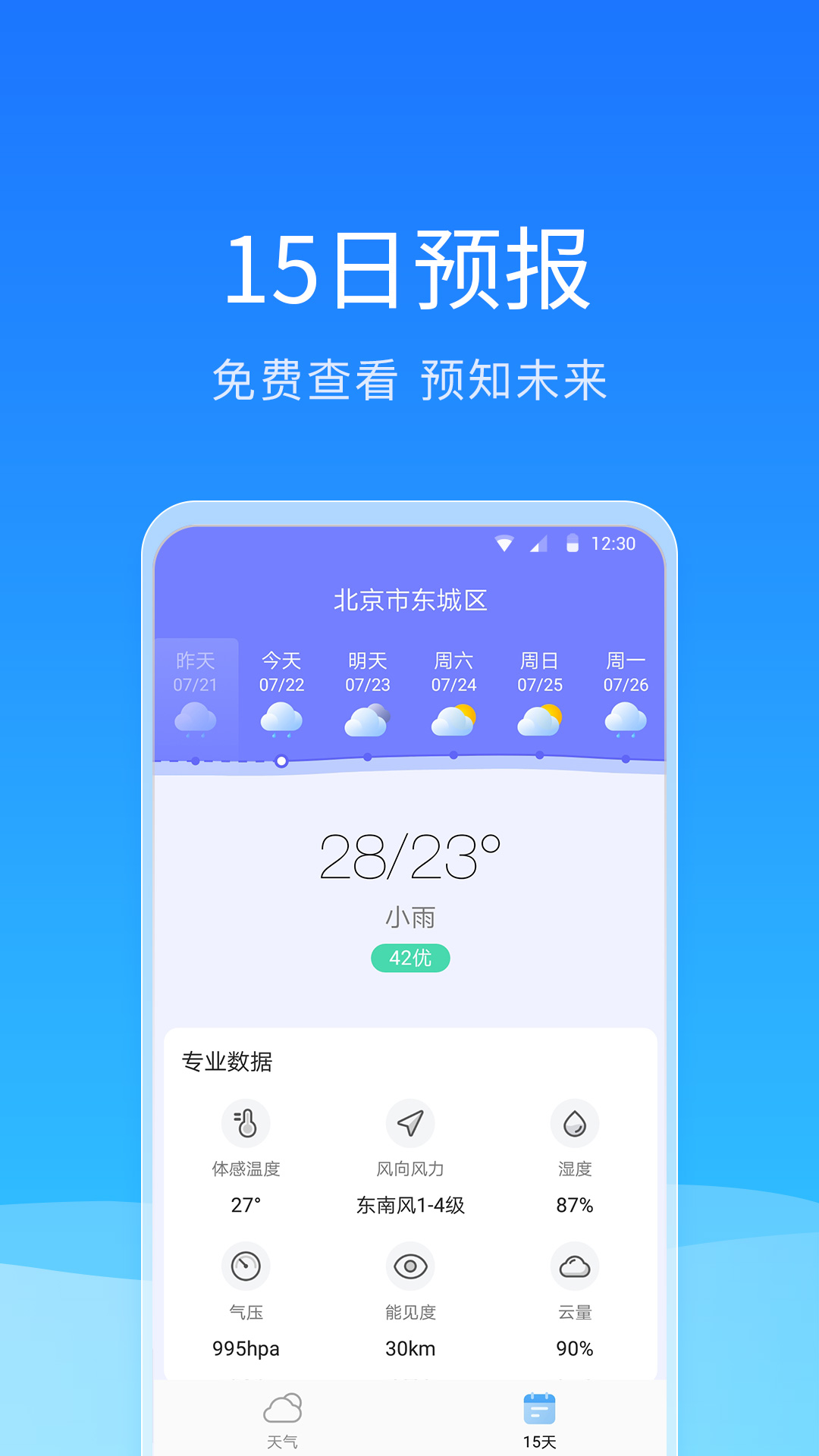�泩����appv3.5.7.0 ���°�