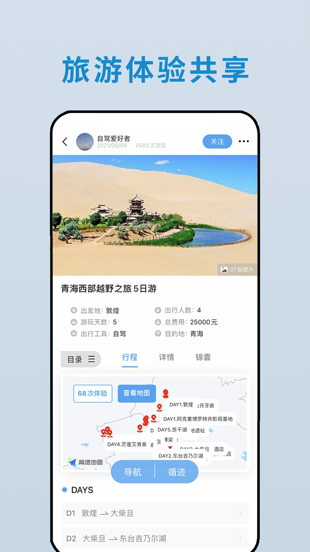 ��·��v1.0.3 �ٷ���