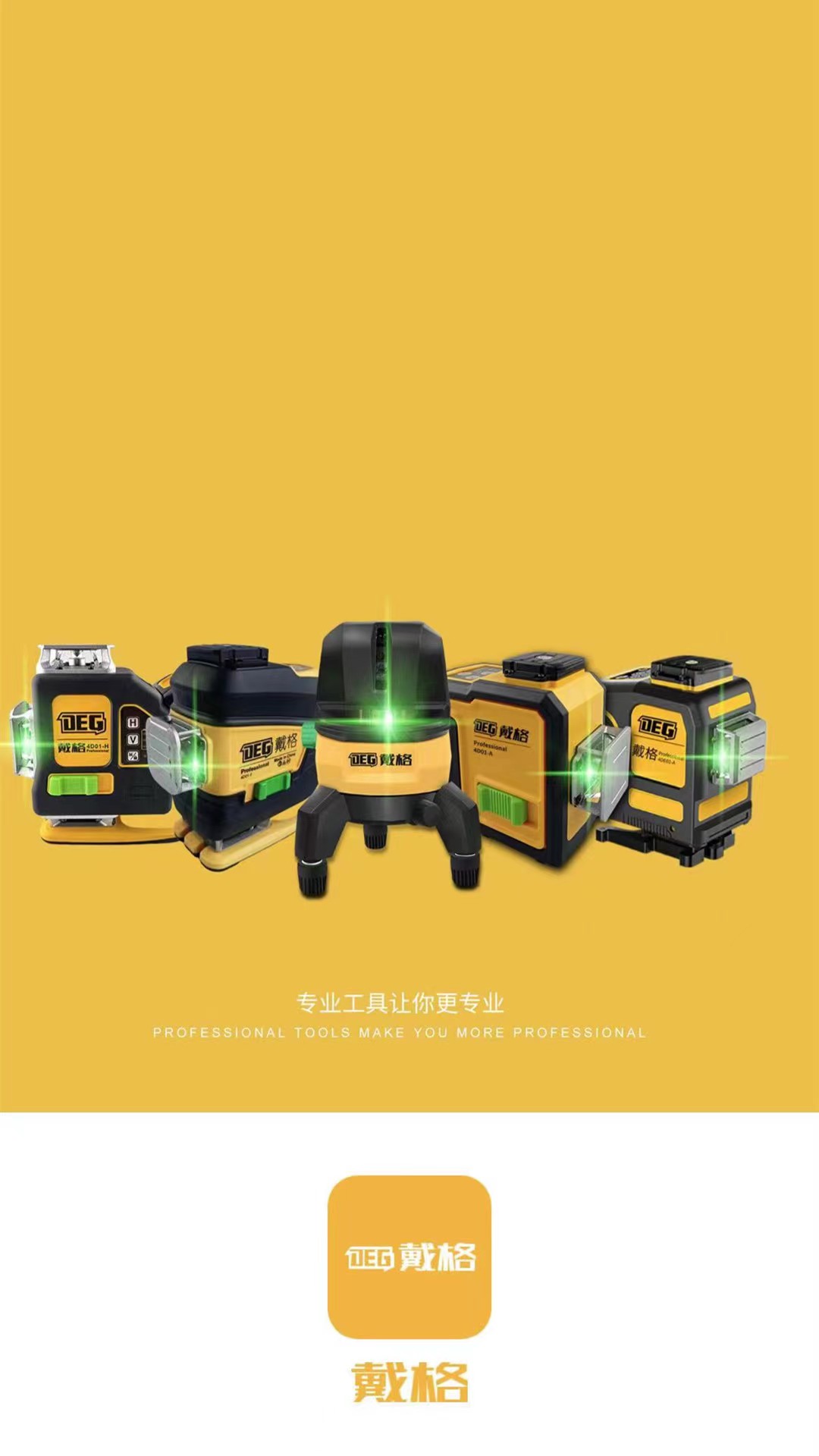 ������ѡappv1.0.4 ���°�