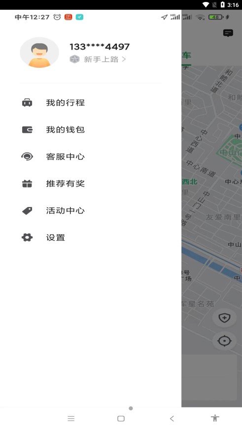 ��������v5.50.0.0003 ���°�