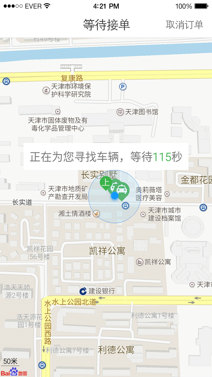 ��������v5.50.0.0003 ���°�
