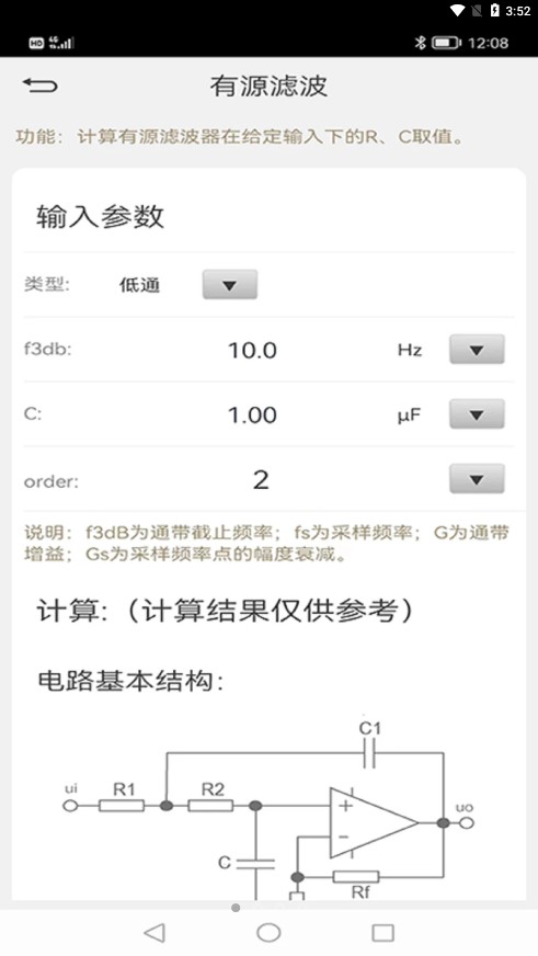 ��·��ʦappv1.1.1 ���°�