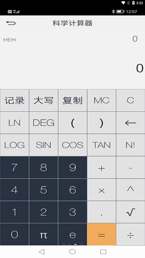 ��·��ʦappv1.1.1 ���°�