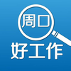 �ܿںù���appv2.5.4 ���°�