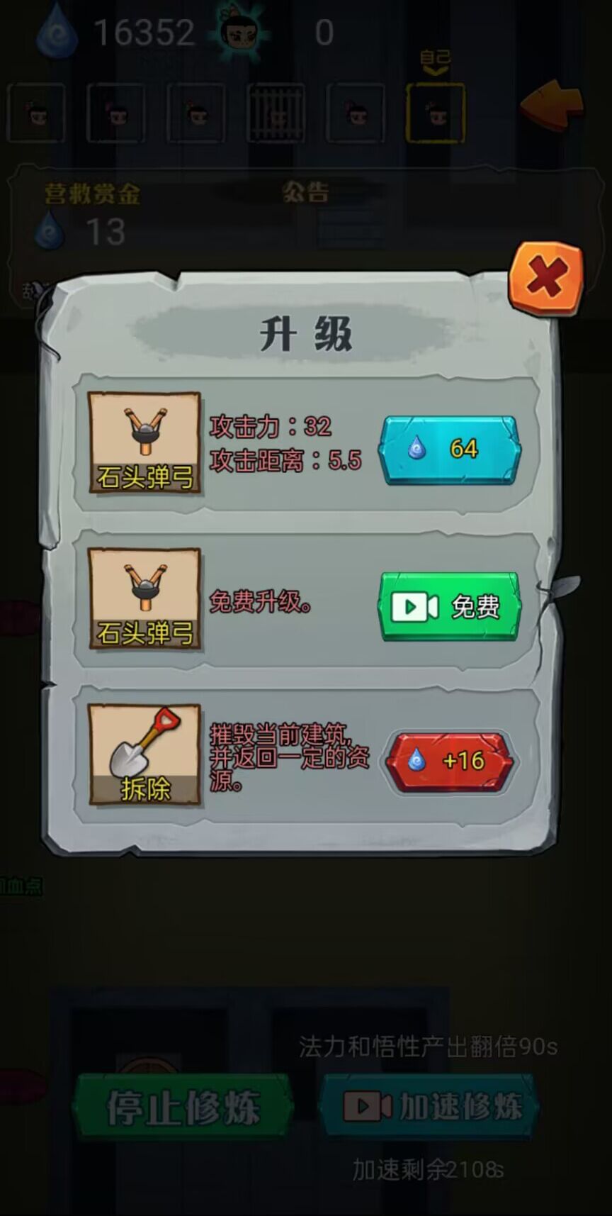 ���Ǻ�«��v1.0 ���°�