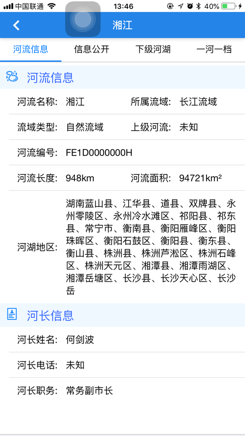 ����ʡ�ӳ���appv2.2.5 ���°�