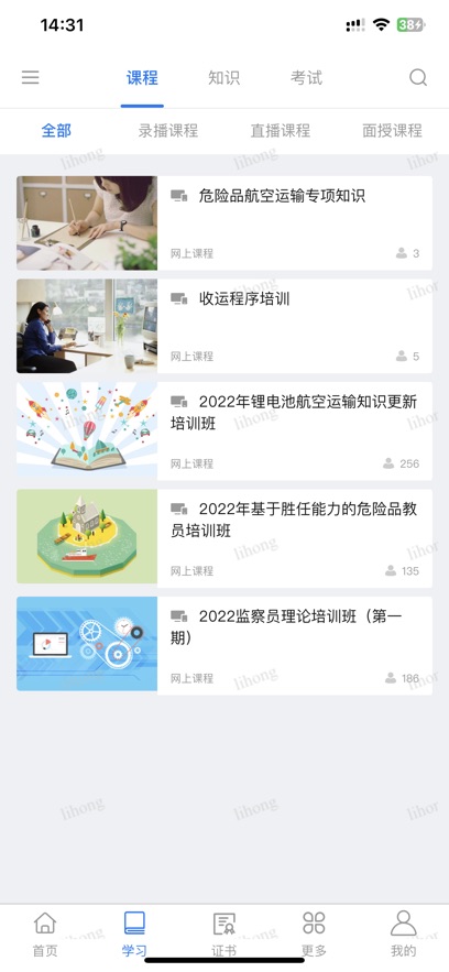 ����ҵ��ѧϰappv4.0.1.2022091301 ���°�