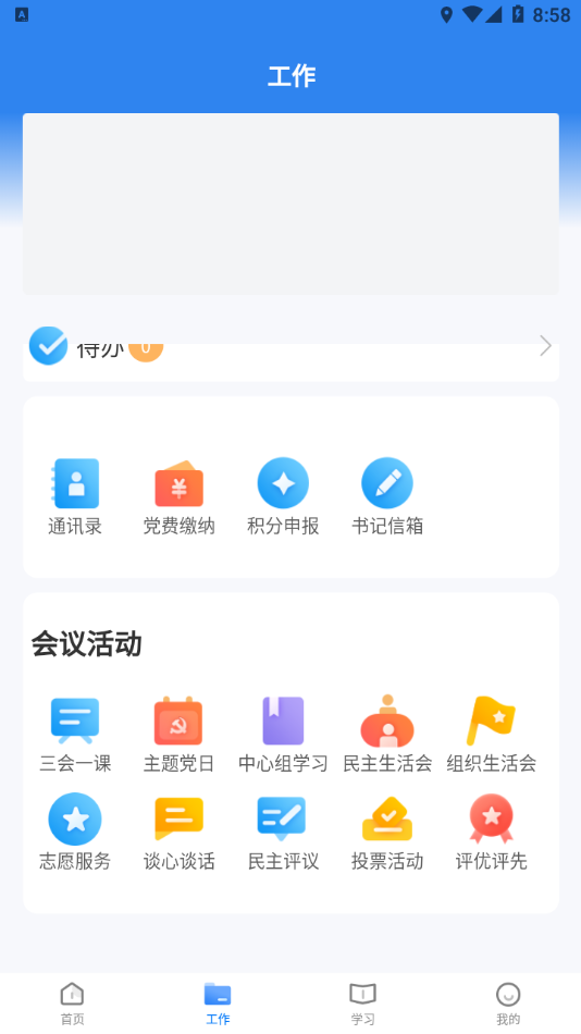 ������������Ԯ�ǻ۵���appv1.0.4 ���°�
