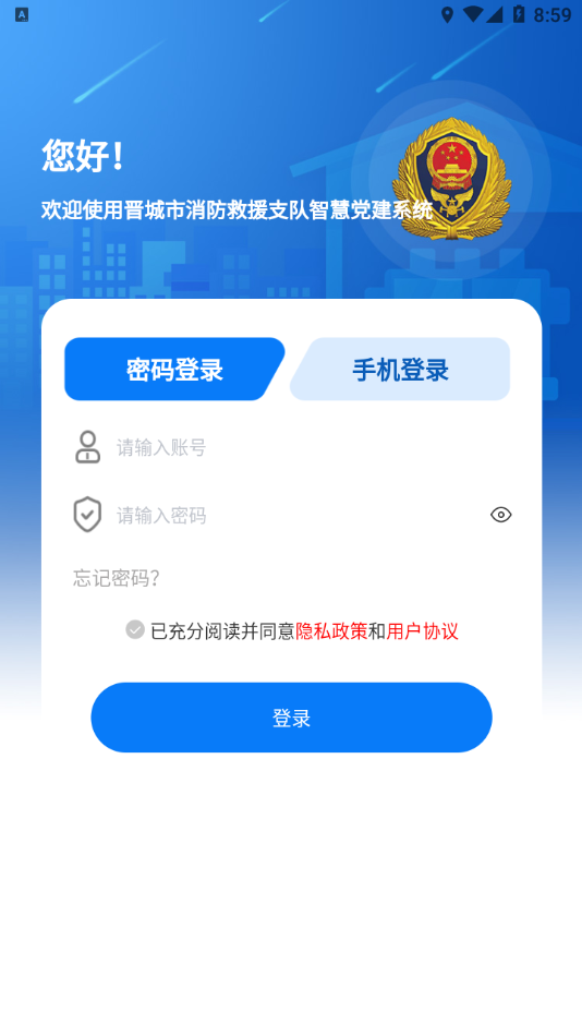 ������������Ԯ�ǻ۵���appv1.0.4 ���°�