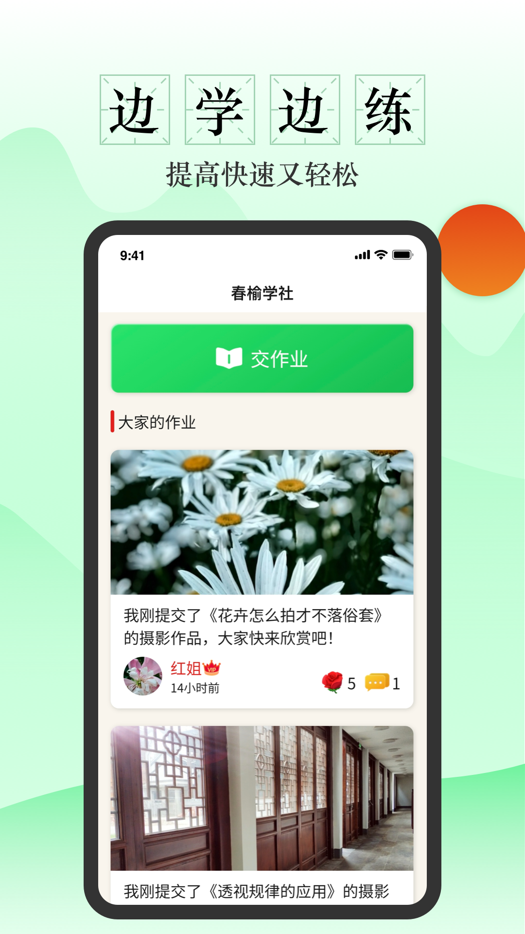 ����ѧ��v1.0.4.1 �ٷ����°�
