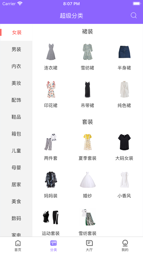 ��������appv1.9.5 ���°�
