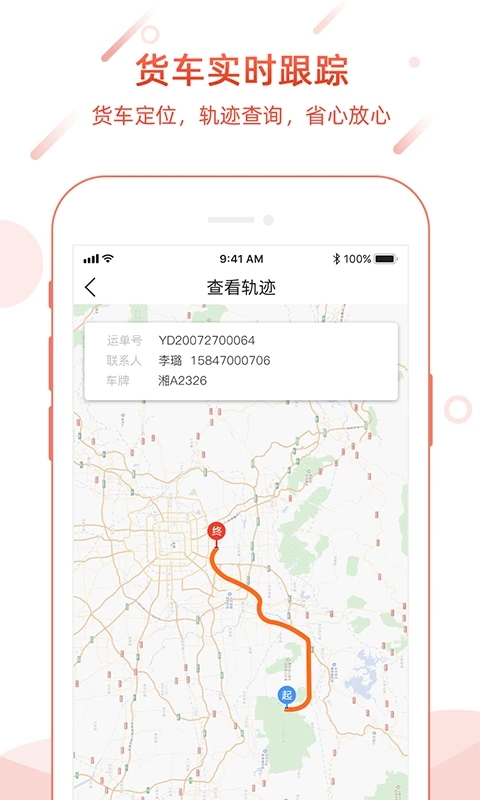����ţappv4.1.2 ��׿��