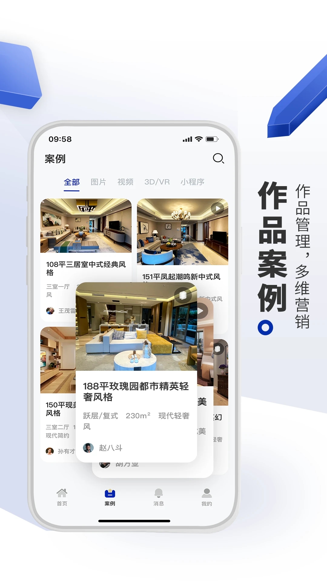 ���ұ���appv4.6.0 ��׿��