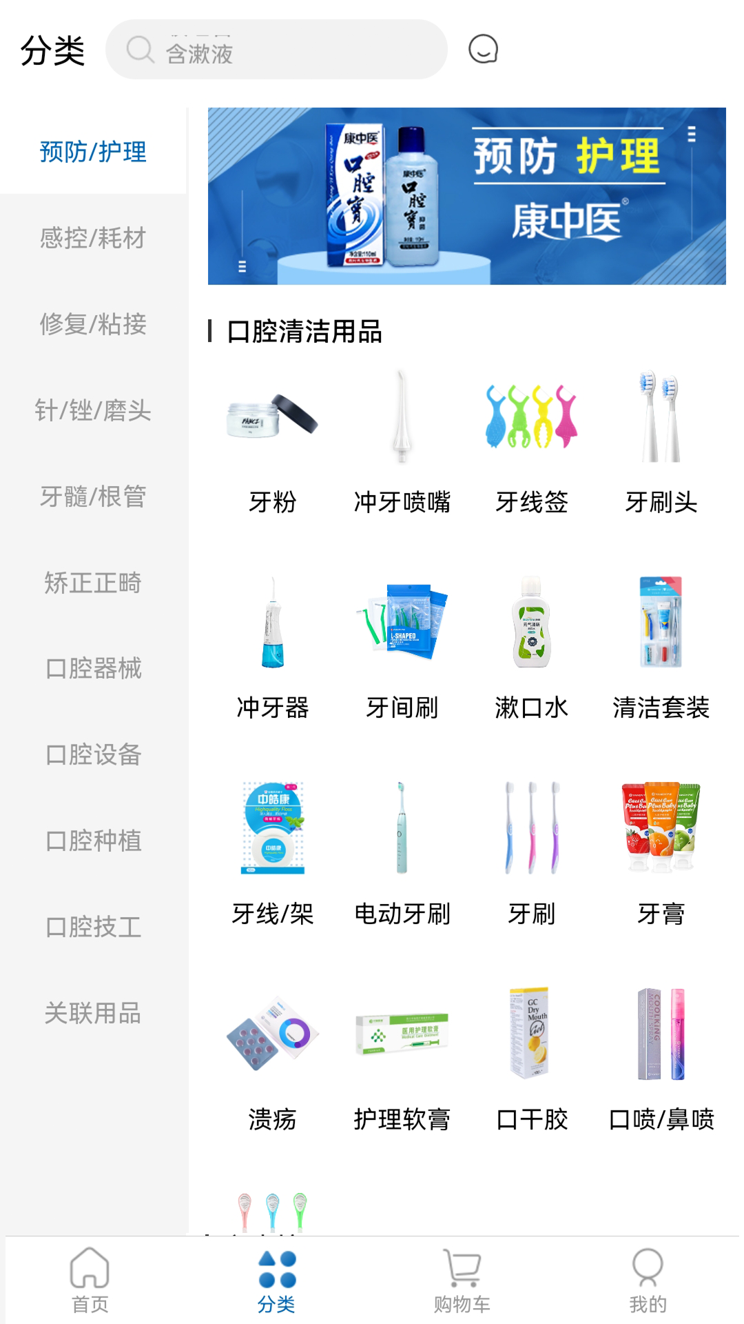 ��������appv1.1.7 iPhone��