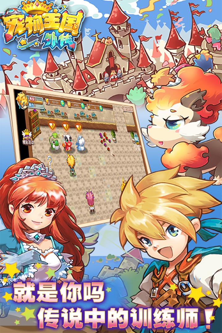 ���������⴫�޵д浵��v1.6.23.1 ��׿��