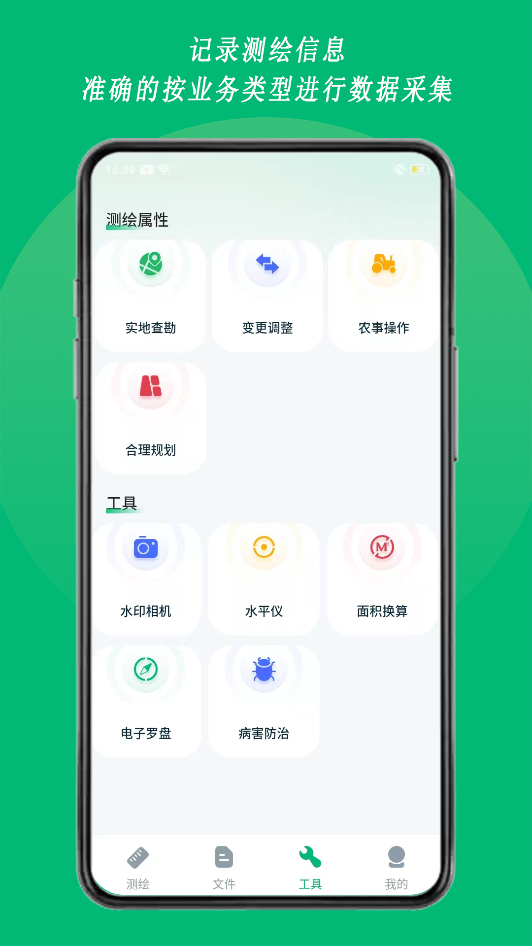 ��ҵ�ɼ�appv1.00.3 ���°�