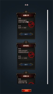�ƾ�����·v1.0.0 ��׿��