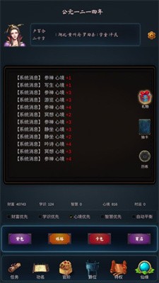 �ƾ�����·v1.0.0 ��׿��