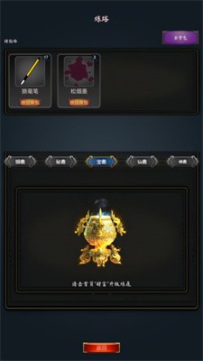�ƾ�����·v1.0.0 ��׿��