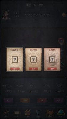 �ƾ�����·v1.0.0 ��׿��