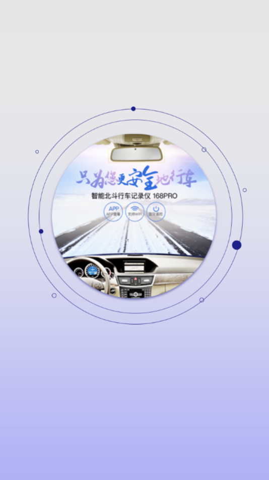 168plus�г���¼��appv2.3.4 ���°�