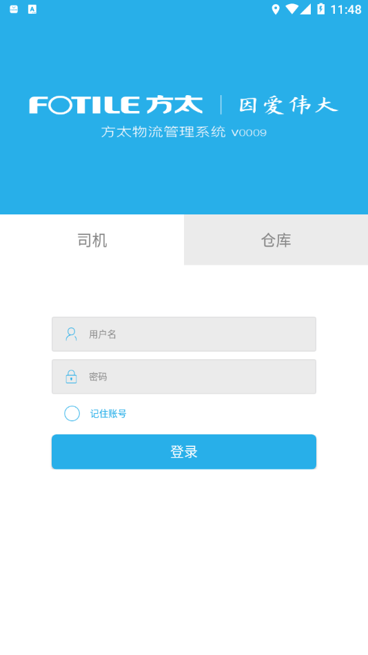 ��̫����appv1.1.8 ���°�