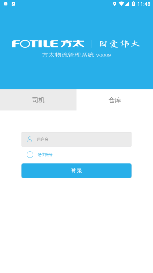 ��̫����appv1.1.8 ���°�