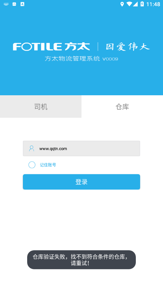 ��̫����appv1.1.8 ���°�
