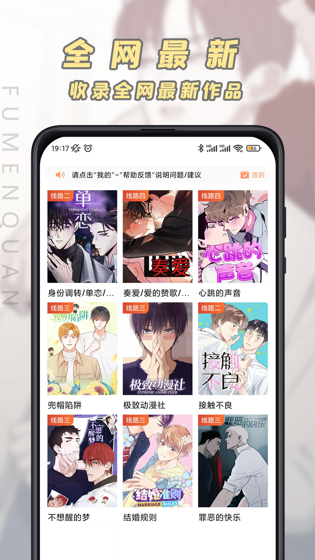 ����Ȧappv3.6.4 ���°�