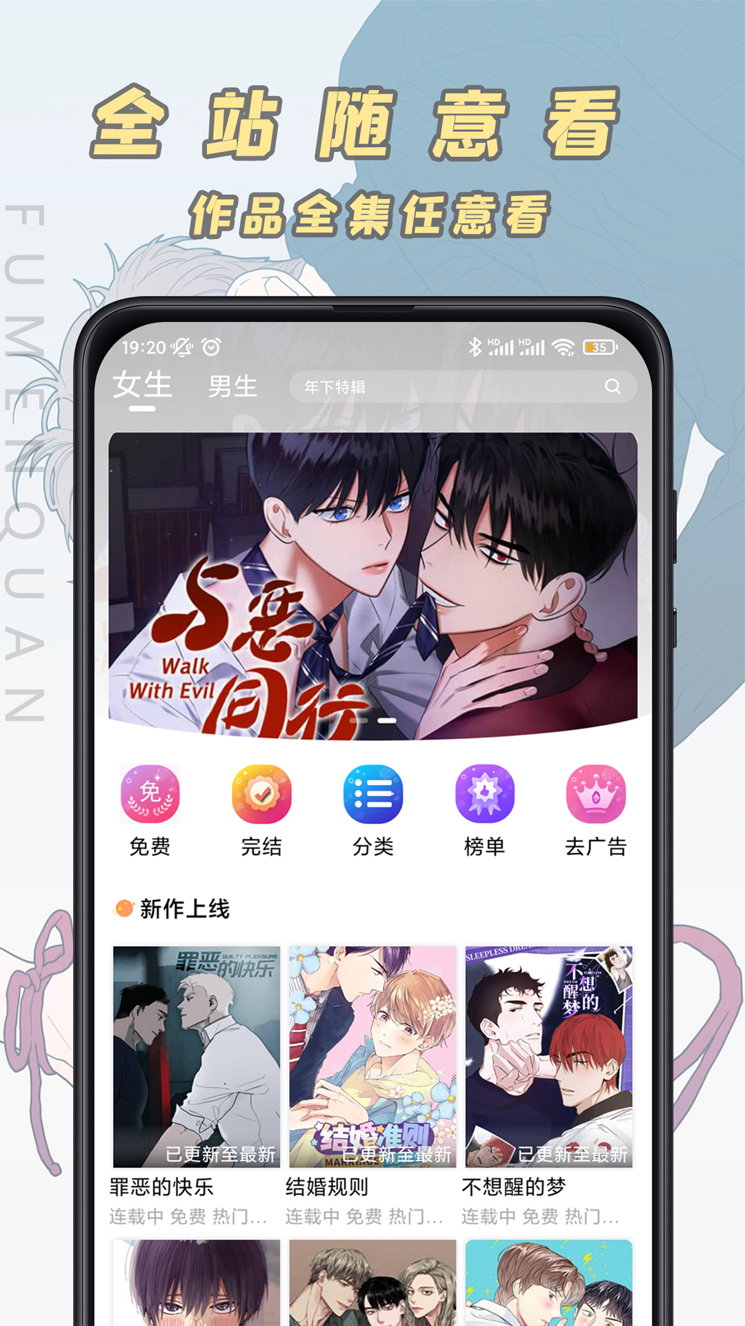 ����Ȧappv3.6.4 ���°�