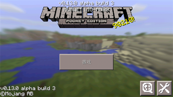 ҵ0.13ɰ汾(Minecraft - Pocket Edition)v0.13.0 ׿