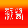 �ǻ���ҽapp����v1.3.2 ���°�
