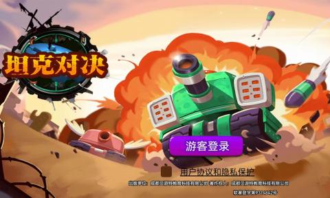 ��Ұ̹�˴�սv1.0.4 ���°�