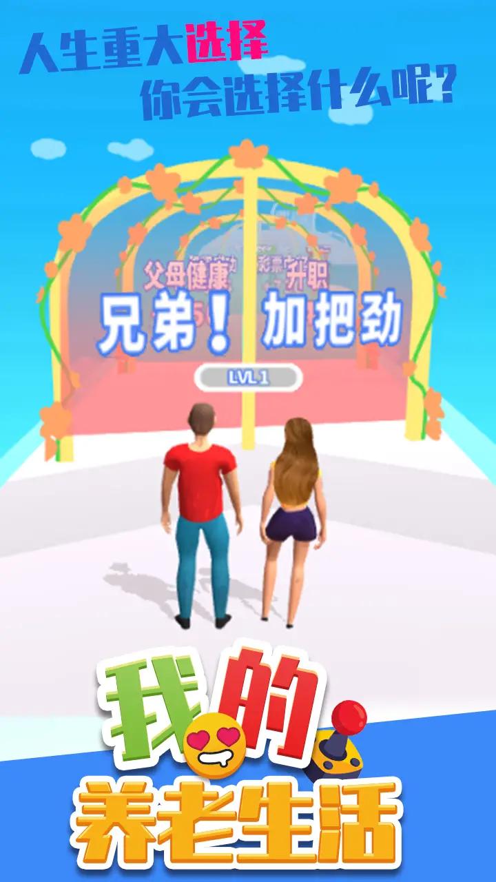 �ҵ�����������Ϸv1.0 ����