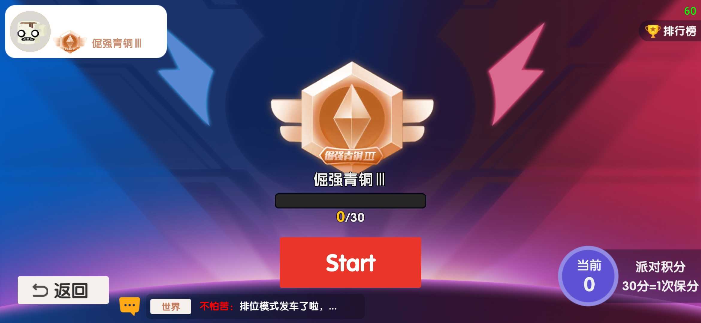 ʳ��֮����Ϸv1.03 ����