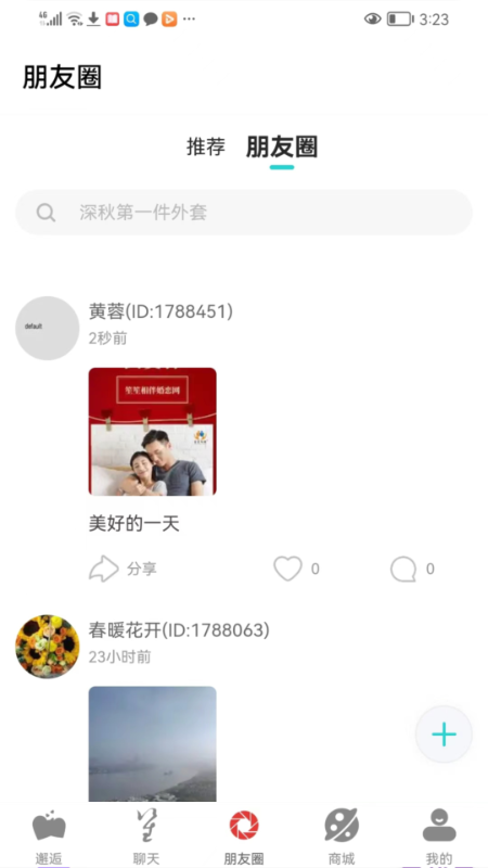 �������appv22.1203.2048 ��׿��