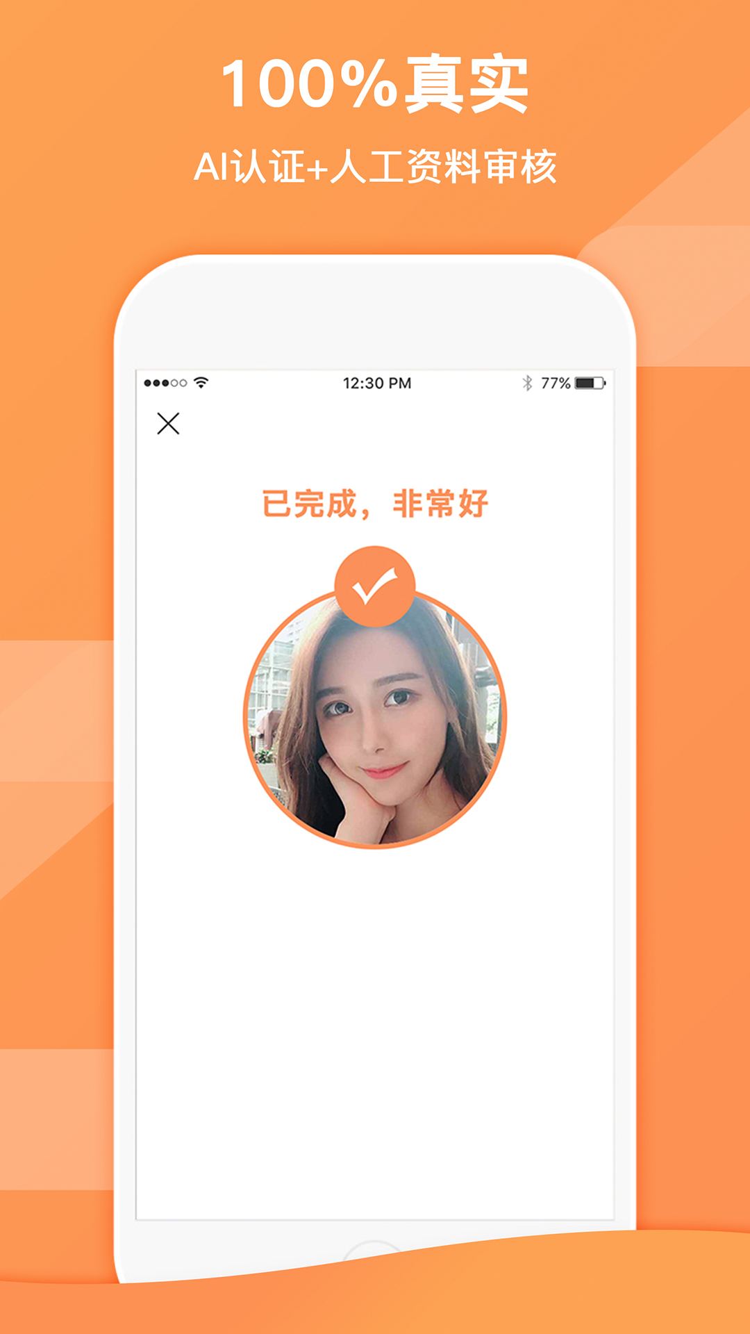 Լ��(�����罻)v8.1.1 ���°�