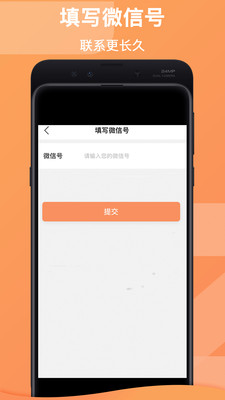 Լ��(�����罻)v8.1.1 ���°�