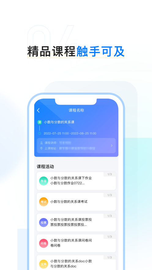 ��³ְѵѧԱ��appv1.0.1 ���°�