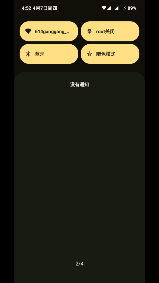 ���rootȨ�޿���appv8 ���°�