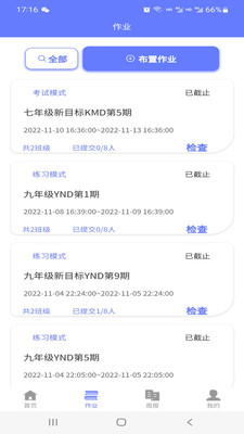 E΢ѧ��appv1.2.3 ���°�