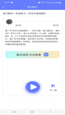 E΢ѧ��appv1.2.3 ���°�