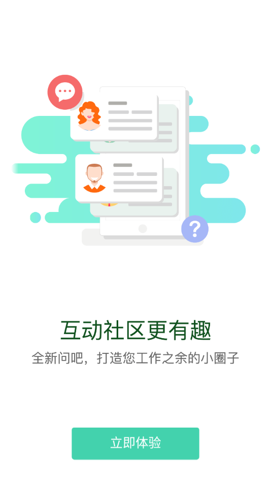 ����E��ѧappv1.0.1 ���°�