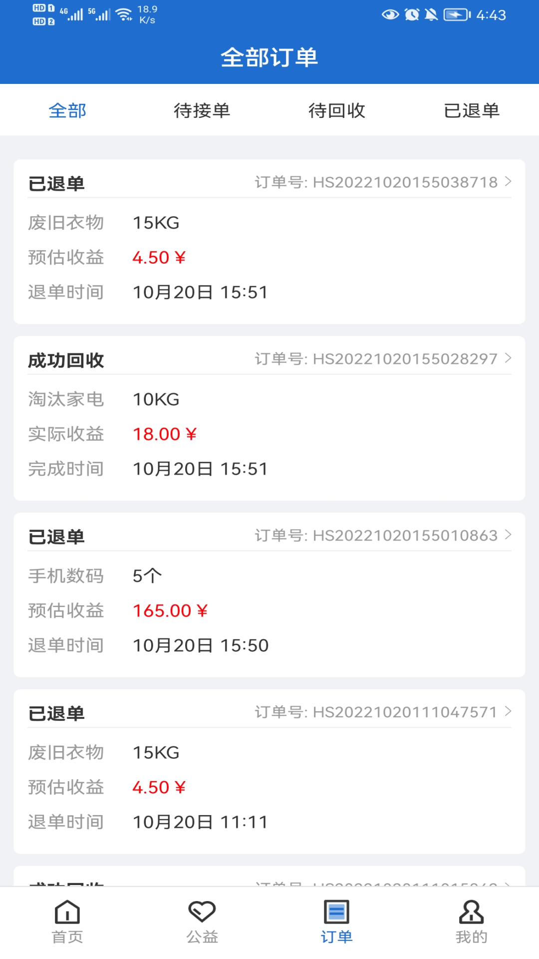 ������Դv1.1.6 ���°�