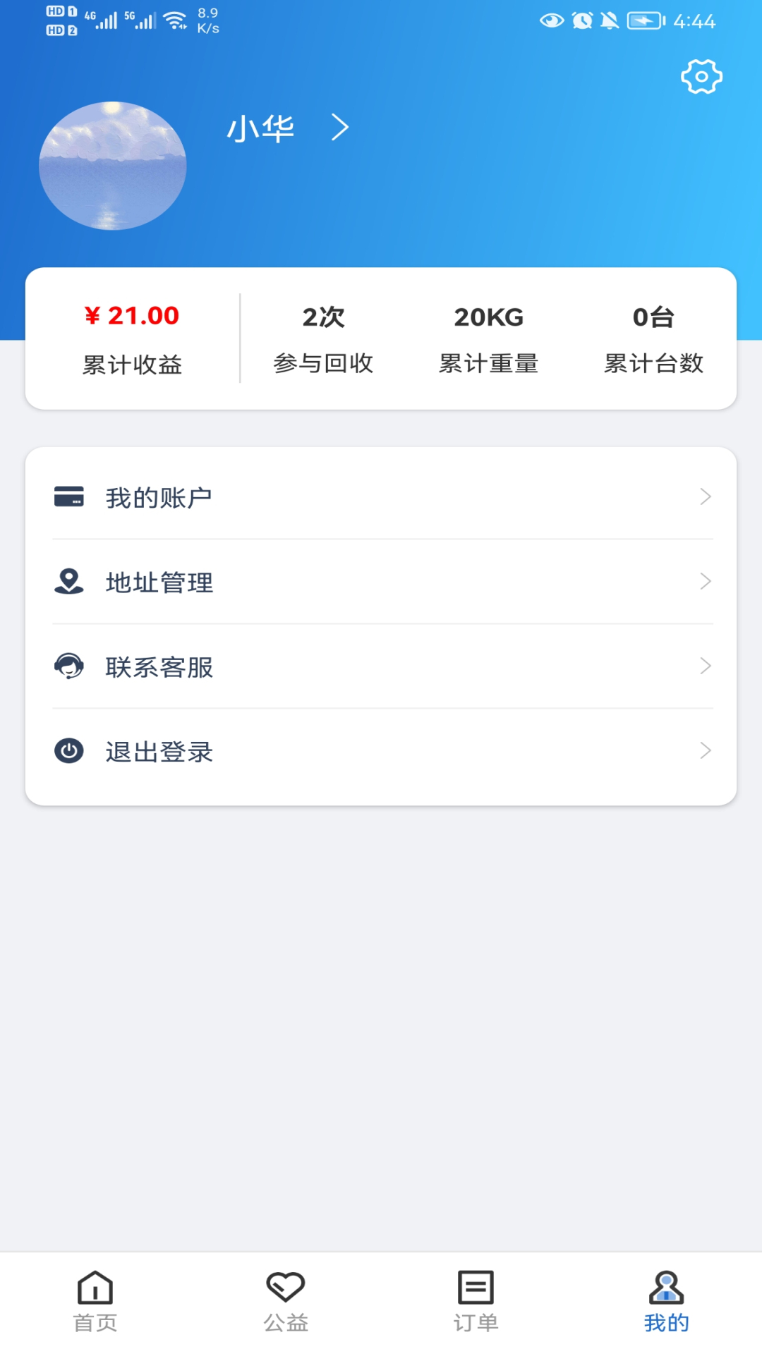 ������Դv1.1.6 ���°�