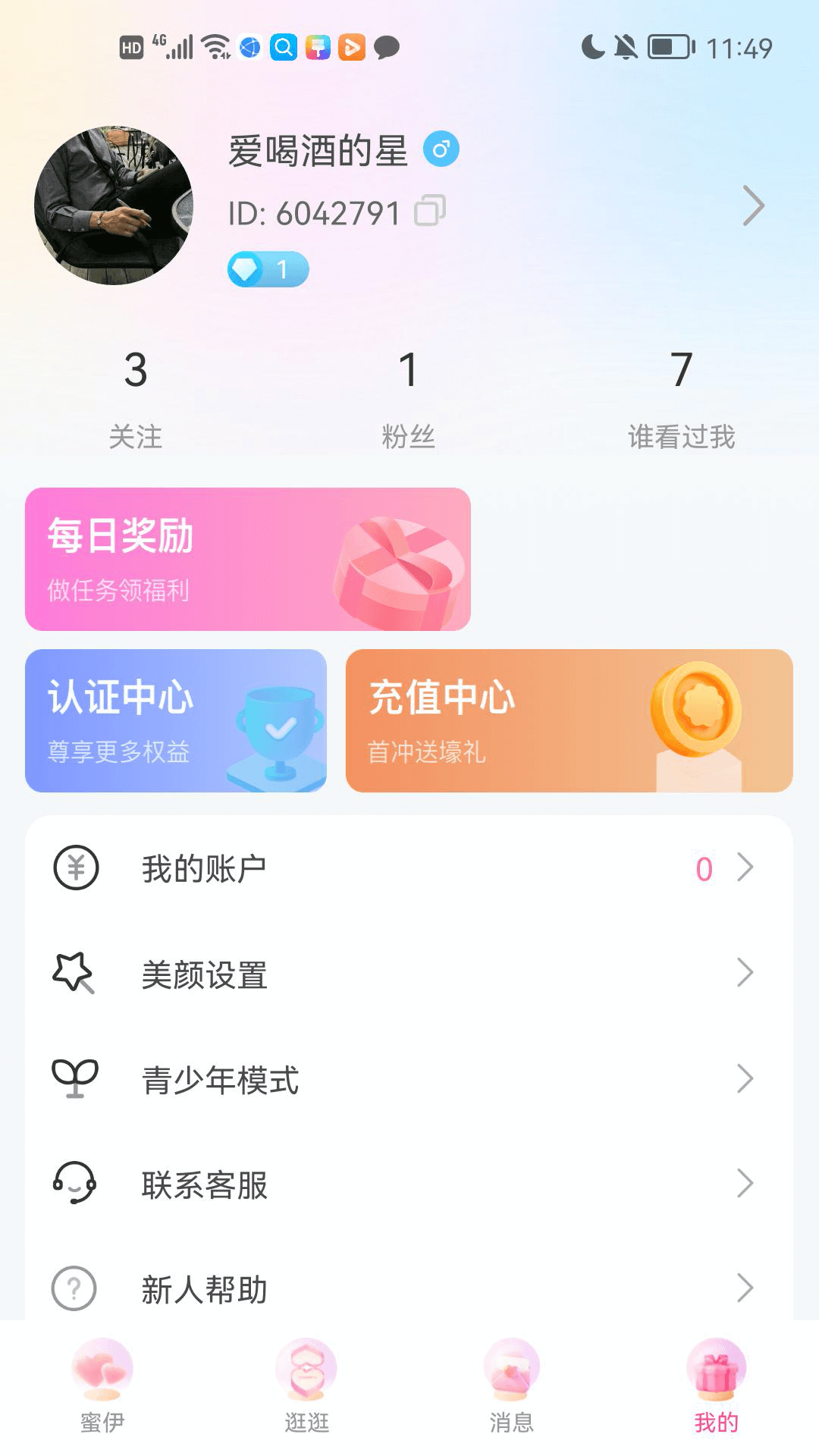 ����v1.0.1 �ٷ���